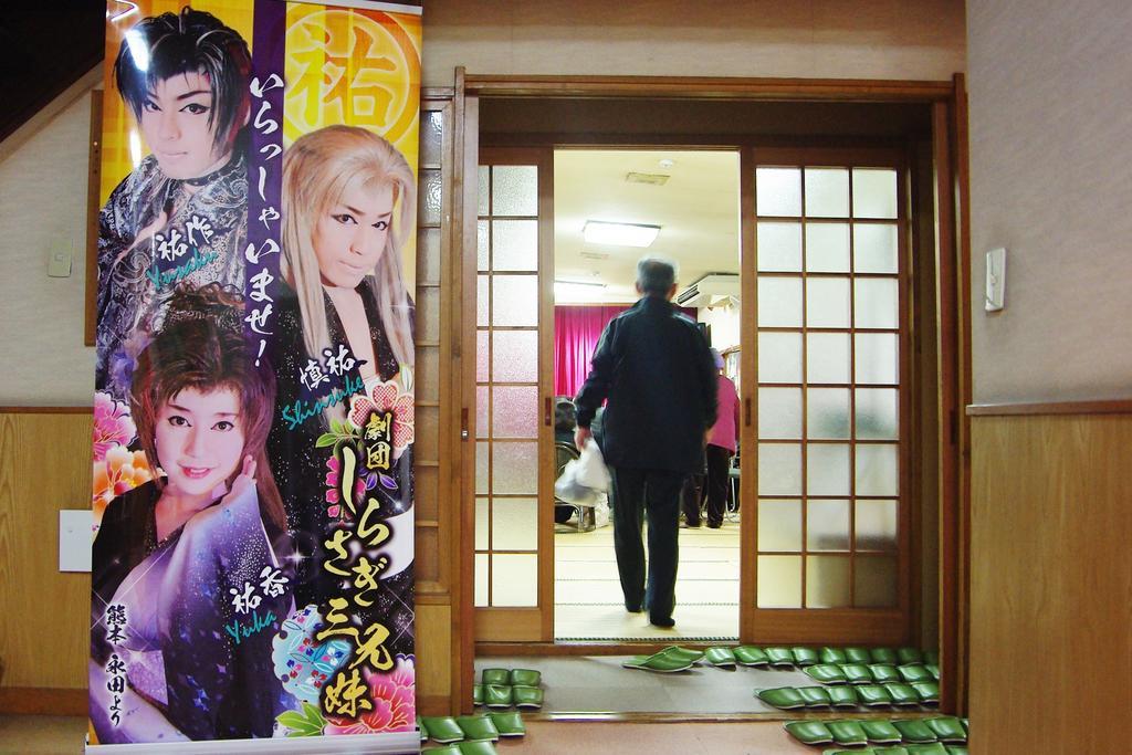 Hatsushio Ryokan Itoshima Екстер'єр фото