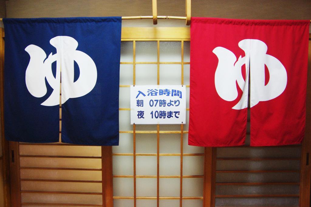 Hatsushio Ryokan Itoshima Екстер'єр фото